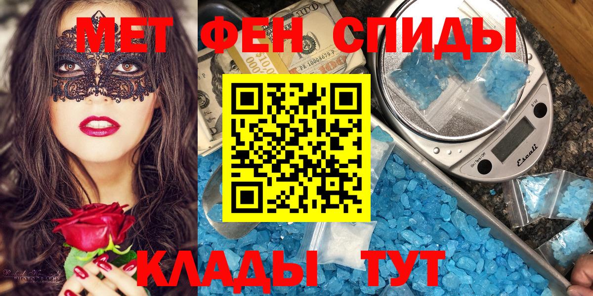 Amphetamine 97% Анапа
