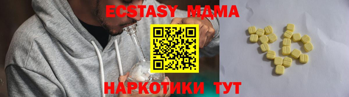 ЭКСТАЗИ круглые Анапа
