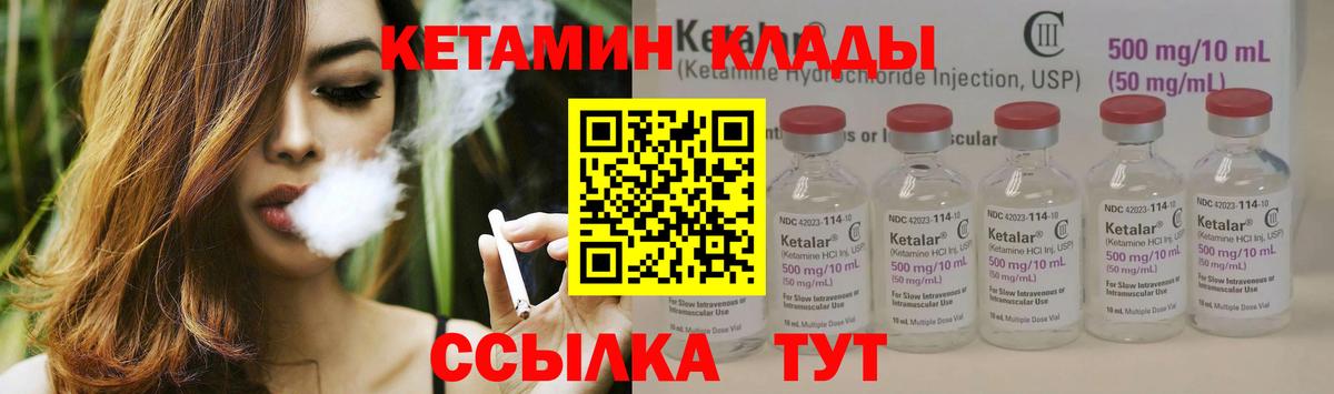 blacksprut зеркало  КЕТАМИН ketamine  Вход с VPN  Анапа 