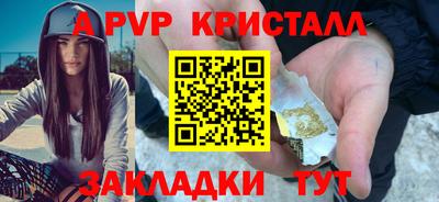 спиды Малгобек
