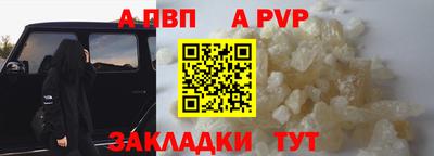 кокаин перу Мариинск