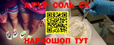 спиды Малгобек