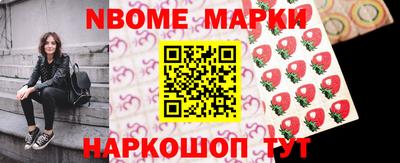 кокаин перу Мариинск