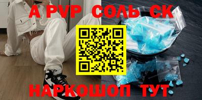 спиды Малгобек