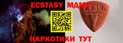 спиды Малгобек