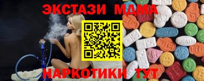 СК Малоярославец