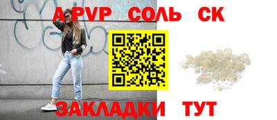 СК Малоярославец