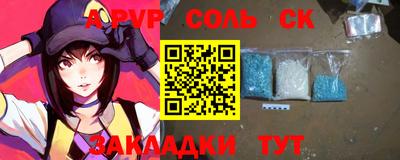 кокаин перу Мариинск