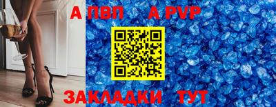 спиды Малгобек
