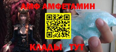 спиды Малгобек