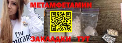 спиды Малгобек