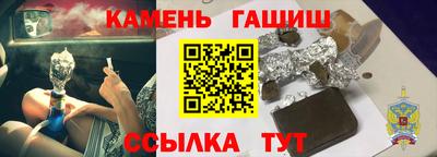спиды Малгобек