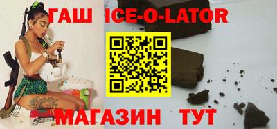 спиды Малгобек