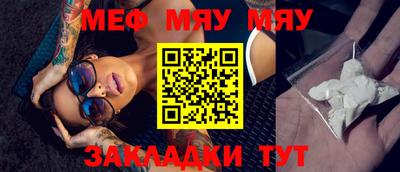 спиды Малгобек