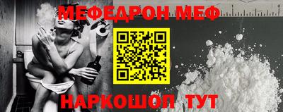 спиды Малгобек
