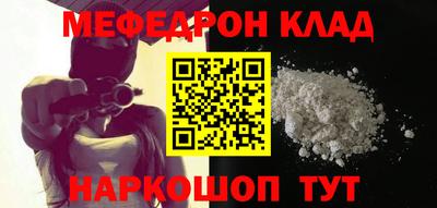 спиды Малгобек