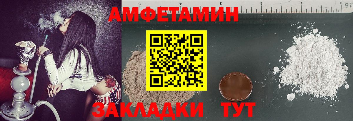 Анапа  Первитин  Вход с VPN  Метамфетамин мет 