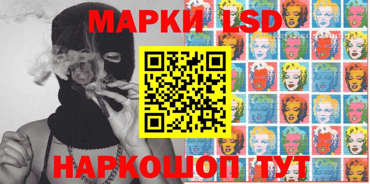 Марки NBOMe 1500мкг  Вход с VPN  Марки NBOMe  Анапа 