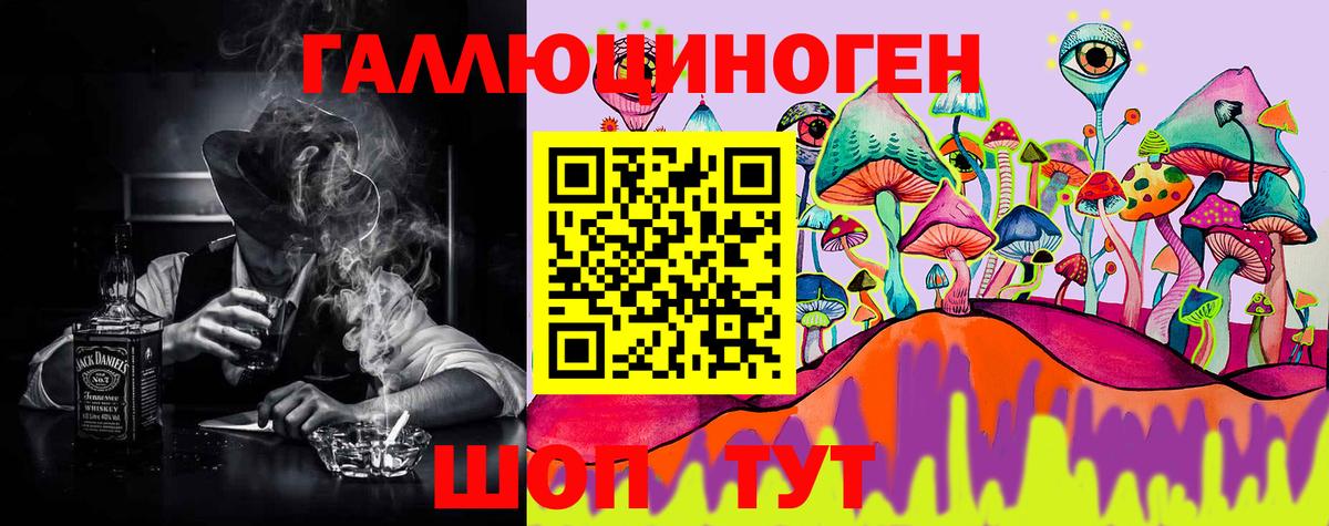 Псилоцибиновые грибы Psilocybine cubensis  Вход с VPN  сколько стоит  Анапа 