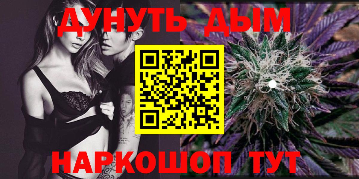 Каннабис VHQ  Шишки марихуана сатива  Вход с VPN  МАРИХУАНА тримм  Марихуана OG Kush  Анапа 